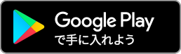 ビバホーム公式アプリ