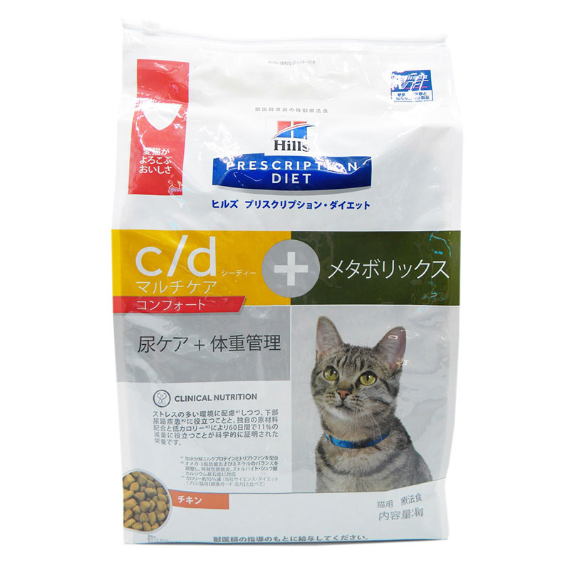 ヒルズ猫 ｃｄマルチケアコンフォート ２ｋｇ ホームセンター ビバホーム 商品検索