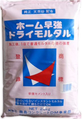 鹿島 ドライモルタル 約２５ｋｇ ホームセンター ビバホーム 商品検索