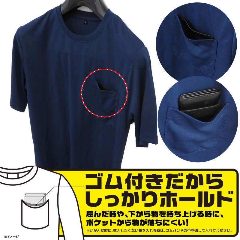 作業用tシャツ ポケットから物が落ちにくい ホームセンター ビバホーム