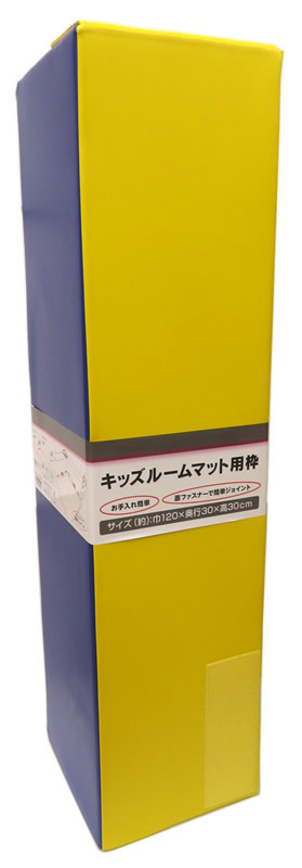 簡単設置！お子様が遊べるキッズコーナー！キッズルームマット 約