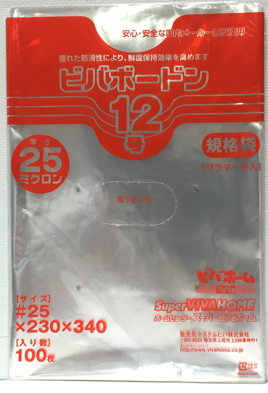 ボードン２５ １２号 穴ナシ １００枚 ホームセンター ビバホーム 商品検索