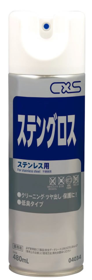 シーバイエス ステングロス ４８０ＭＬ ホームセンター ビバホーム