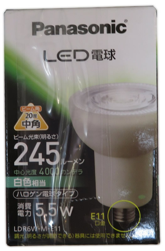 ＬＥＤハロゲン６５形 ＬＤＲ６ＷＭＥ１１ ホームセンター ビバホーム 商品検索