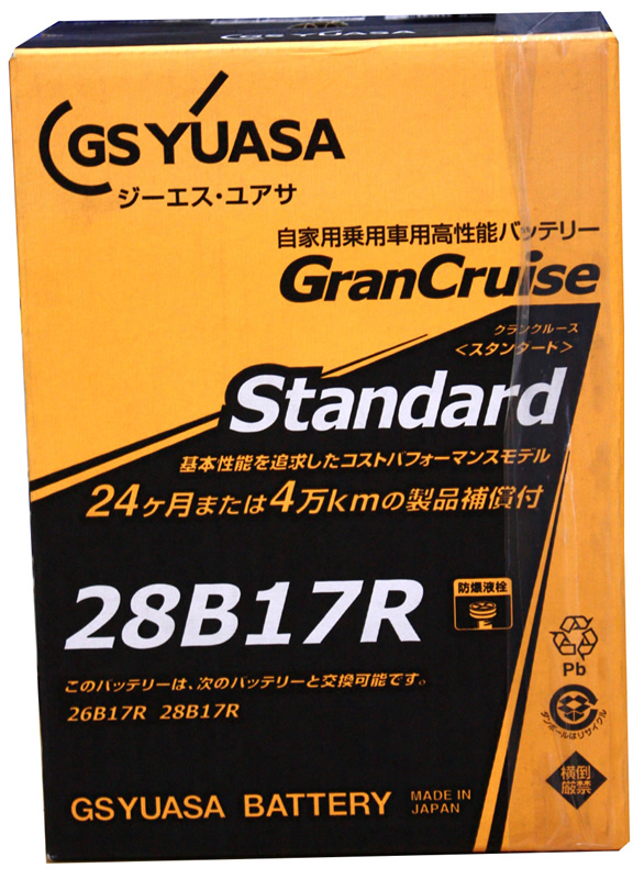 ｇｓユアサ ｇｓｔシリーズ ｇｓｔ ２８ｂ１７ｒ ホームセンター ビバホーム 商品検索