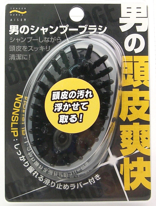 アイセン 男のシャンプーブラシ ホームセンター ビバホーム 商品検索