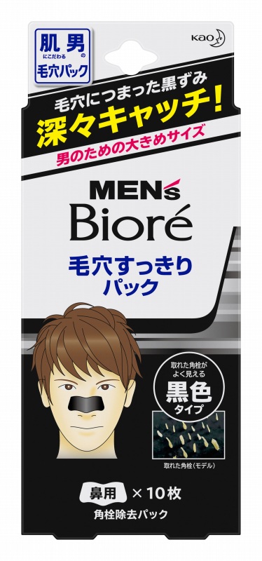 メンズビオレ毛穴パック黒色タイプ ホームセンター ビバホーム 商品検索