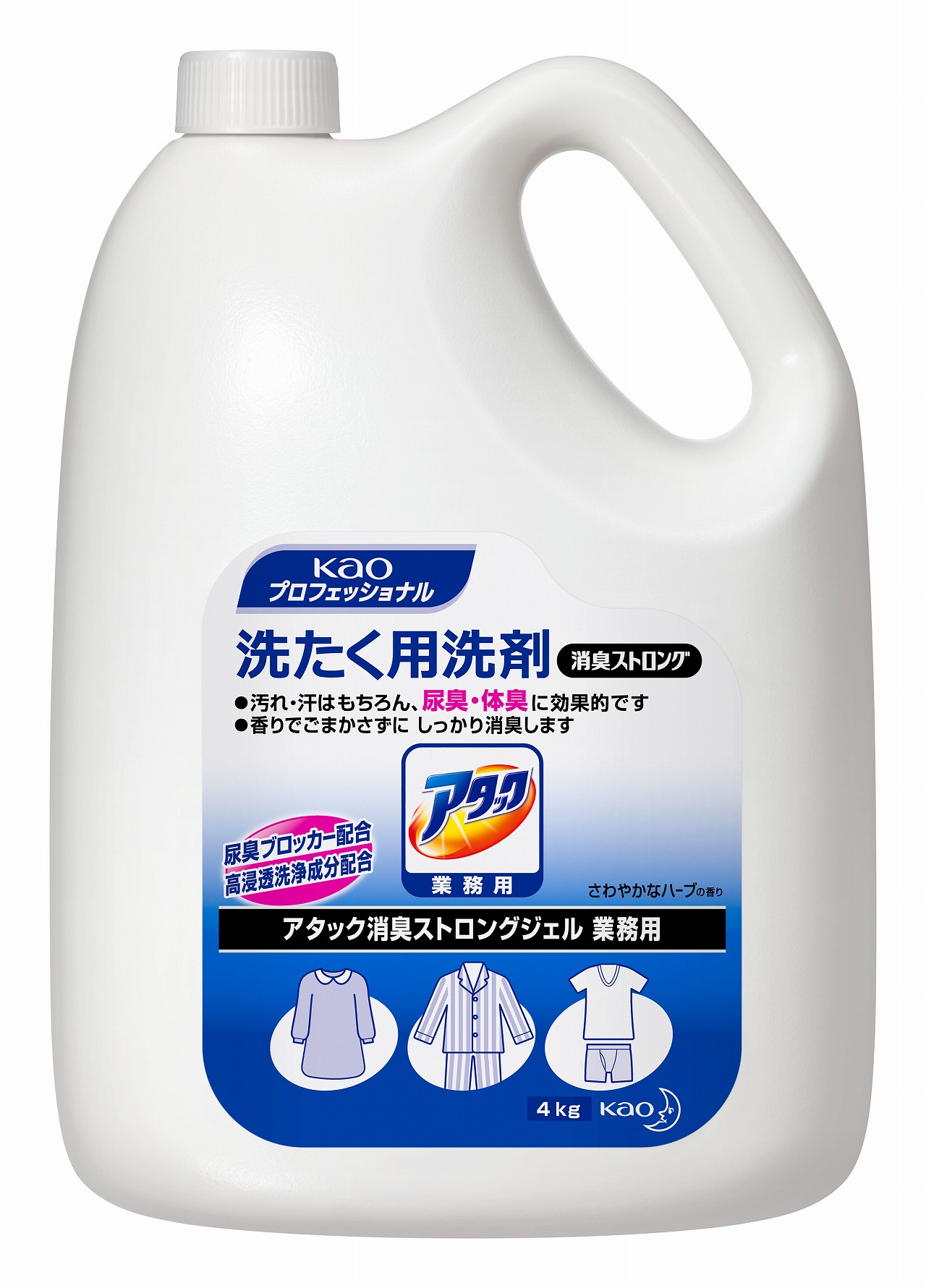 花王ワイドハイターｅｘパワー業務用 ホームセンター ビバホーム 商品検索