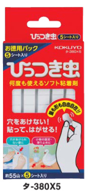 コクヨ ひっつき虫５パック ホームセンター ビバホーム 商品検索