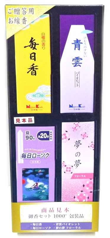 日本香堂 御香セット １０００° ホームセンター ビバホーム 商品検索