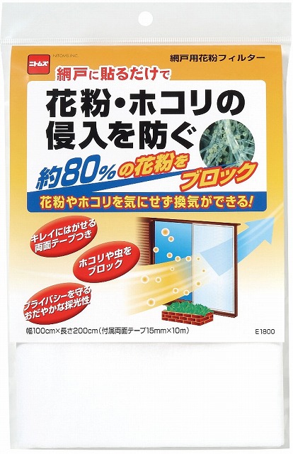 網戸用花粉フィルターＥ１８００ ホームセンター ビバホーム 商品検索