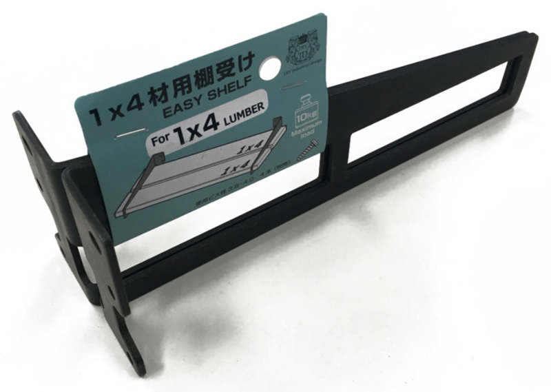 亜鉛黒１ｘ４用棚受２枚用左右ペア ｉｄ ００１ ホームセンター ビバホーム 商品検索