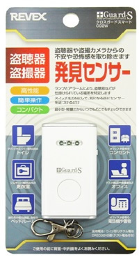 盗聴・盗撮器発見センサー クロスガードスマート ＣＧ２Ｗ ホームセンター ビバホーム 商品検索