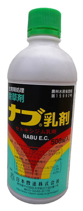 ナブ乳剤 ５００ＣＣ ホームセンター ビバホーム 商品検索