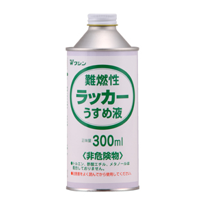 ｎ 徳用ラッカーうすめ液 ２５０ｍｌ ホームセンター ビバホーム 商品検索