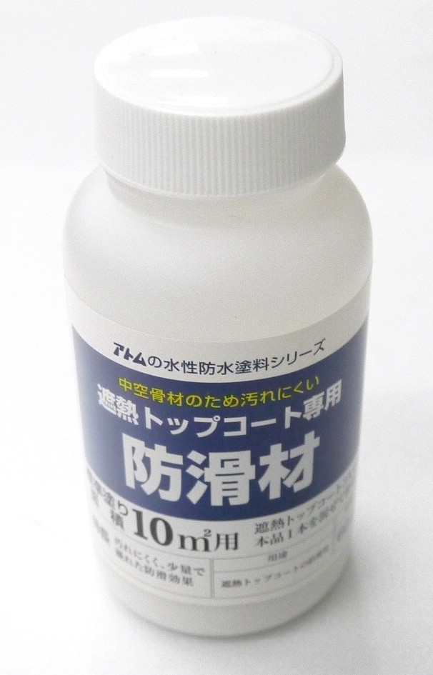 水性防水塗料 遮熱トップコート専用骨材６０ｇ ホームセンター ビバホーム 商品検索