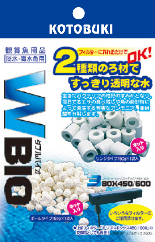 コトブキ ダブルバイオ ホームセンター ビバホーム 商品検索