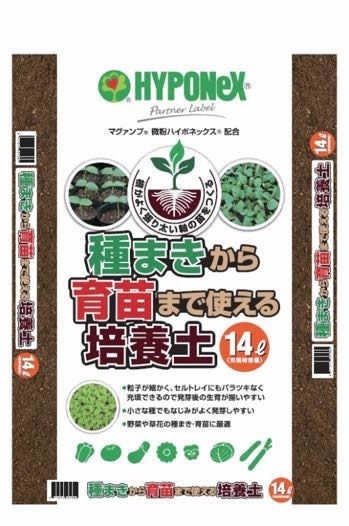 種まきから育苗まで使える培養土 １４ｌ ホームセンター ビバホーム 商品検索