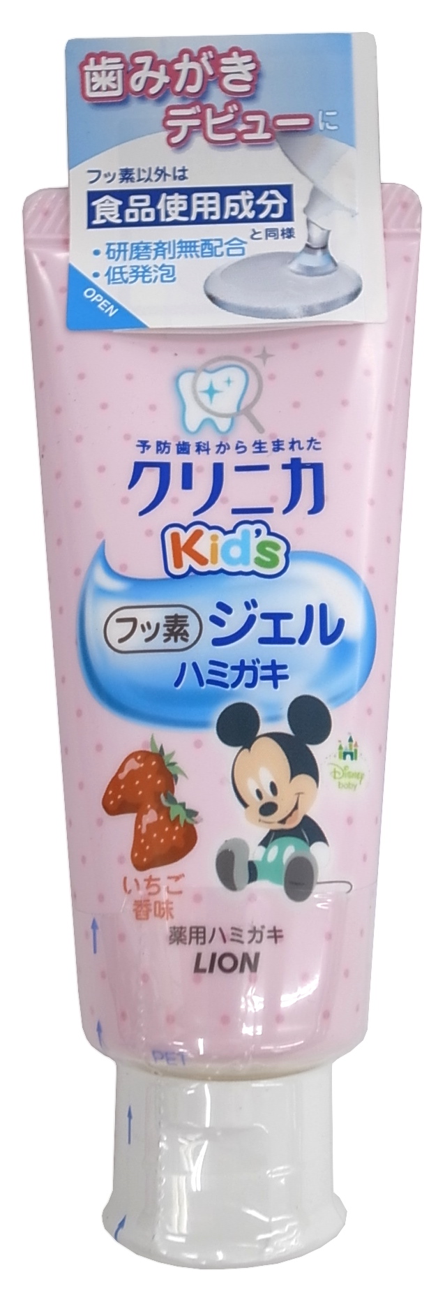 ライオンクリニカｋｉｄ ｓジェルハミガキいちご６０ｇ ホームセンター ビバホーム 商品検索