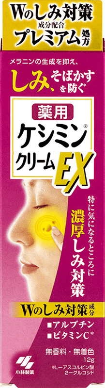 小林製薬ケシミンクリームｅｘ ホームセンター ビバホーム 商品検索