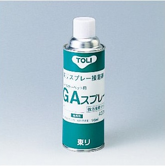 ＧＡスプレー ４３０ｍｌ ホームセンター ビバホーム 商品検索