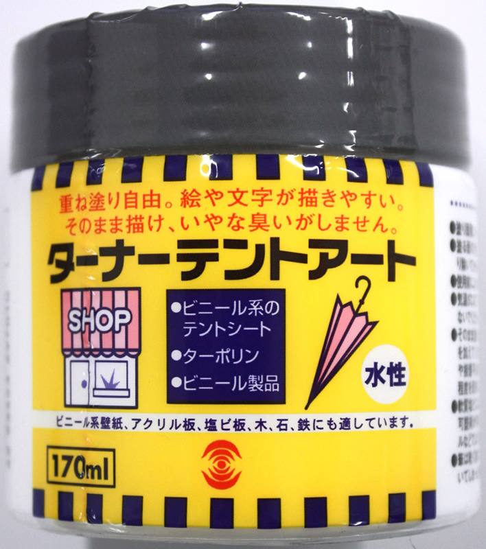 テントアート どこに売ってる コレクション