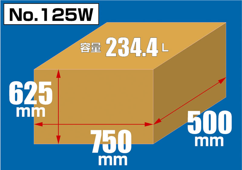 １２５ｗ ダンボール ７５０ｘ５００ｘ６２５ 北海道 ホームセンター ビバホーム 商品検索