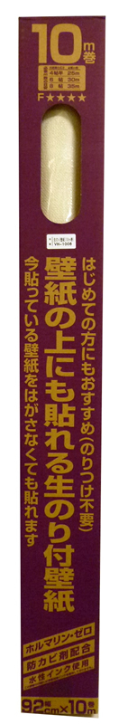 壁上生糊付壁紙ｖｈ １００８ ホームセンター ビバホーム 商品検索