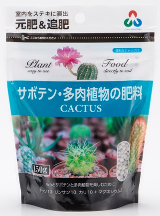 朝日アグリア サボテン多肉植物の肥料ミニ １５０ｇ ホームセンター ビバホーム 商品検索