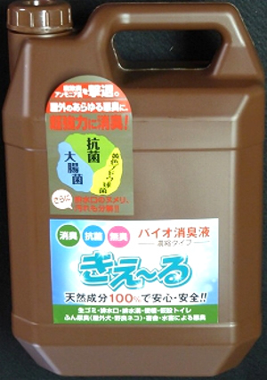 サンメイト きえ る 屋外用有色液 ４ｌ ホームセンター ビバホーム 商品検索