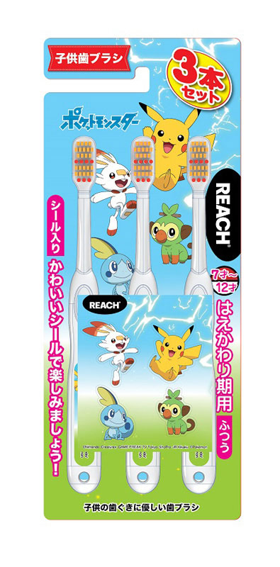 銀座ｓｔｆ リーチキッズ ポケモンはえかわり期用 ３ｐ ホームセンター ビバホーム 商品検索