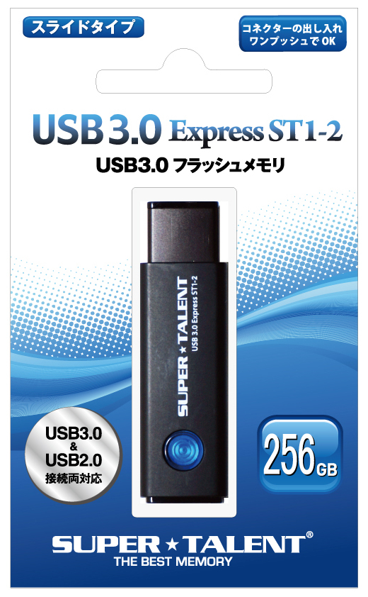 ｕｓｂメモリ３ ０ ２５６ｇｂ ホームセンター ビバホーム 商品検索