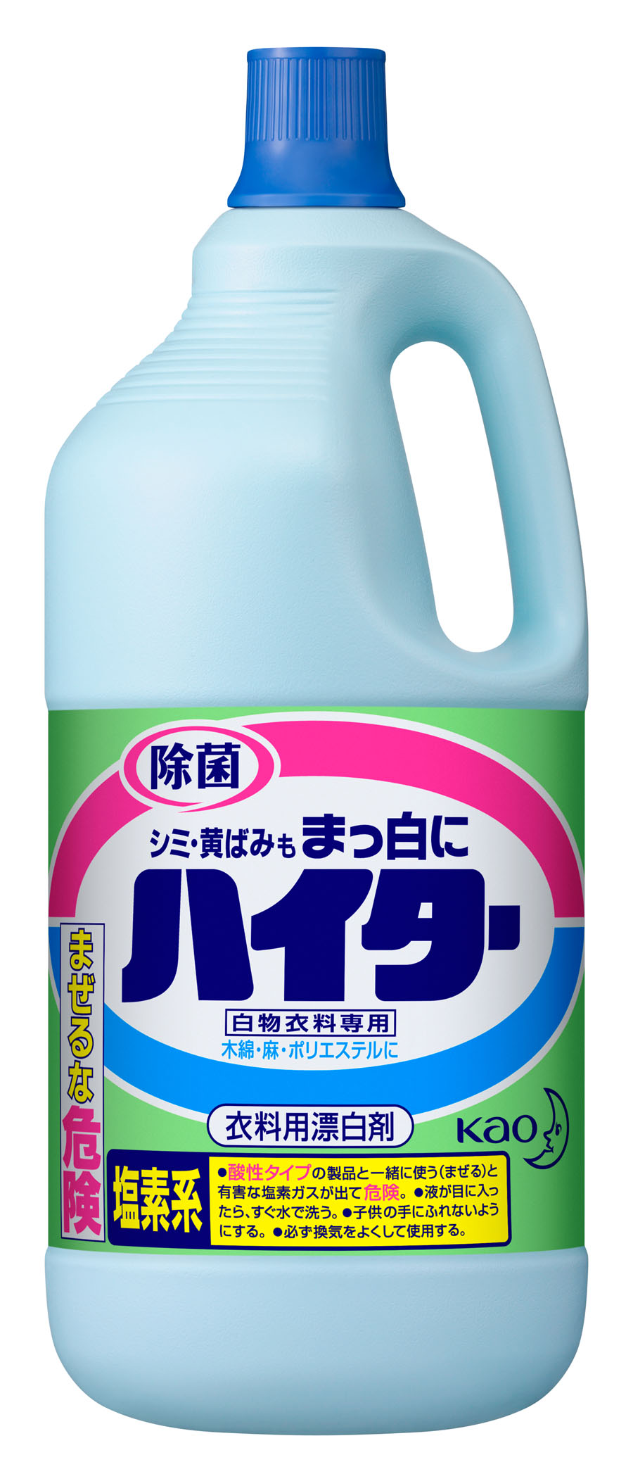 花王 ハイター小 ６００ｍｌ ホームセンター ビバホーム 商品検索