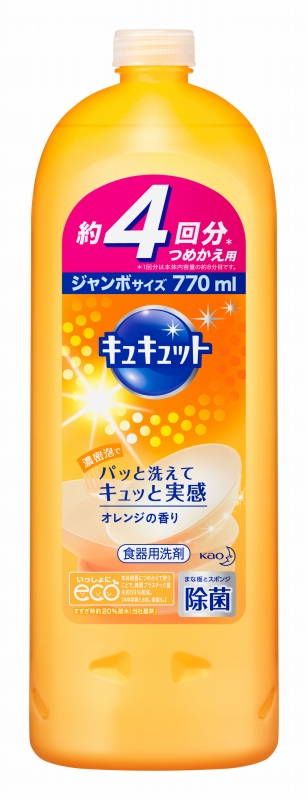 花王キュキュット詰替１３８０ｍｌ ホームセンター ビバホーム 商品検索