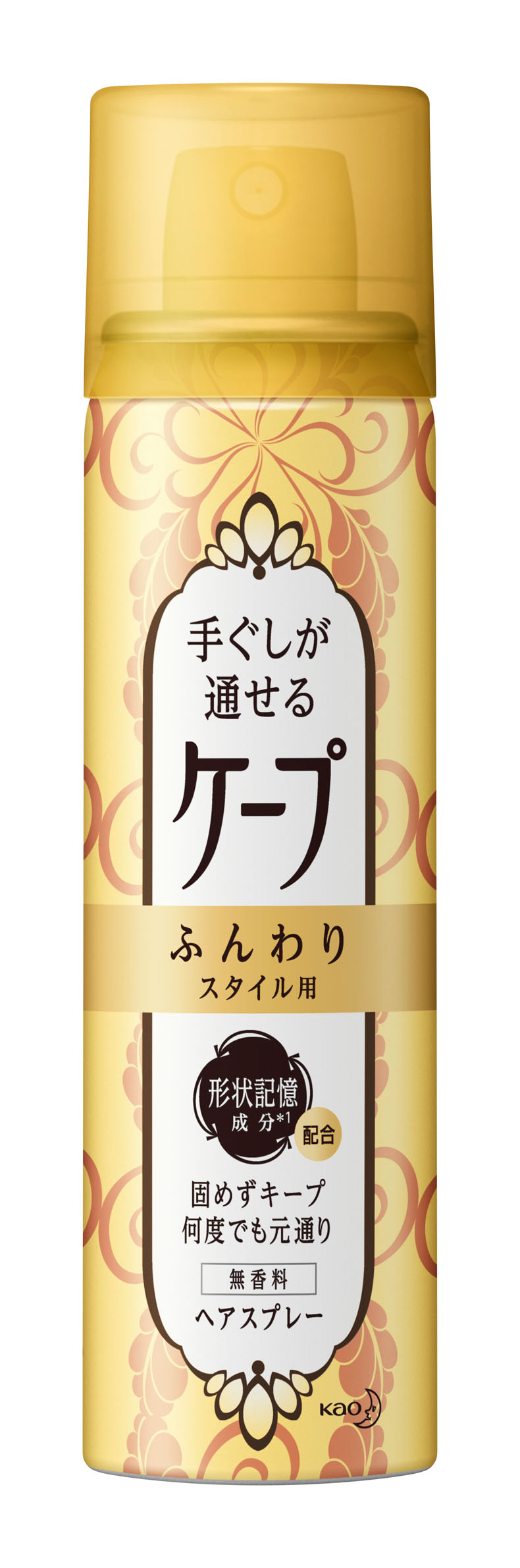 花王手ぐしが通せるケープふんわりスタイル用無香料４２ ホームセンター ビバホーム 商品検索