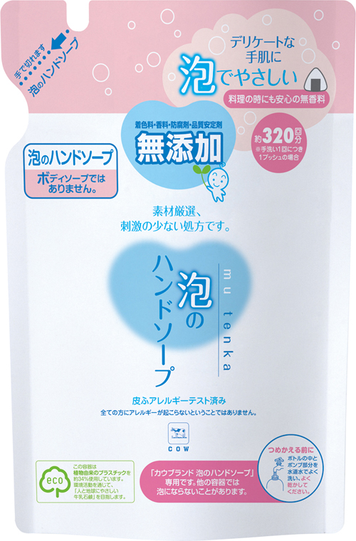 牛乳石鹸 無添加泡のハンドソープ 替え ３２０ｍｌ ホームセンター ビバホーム 商品検索