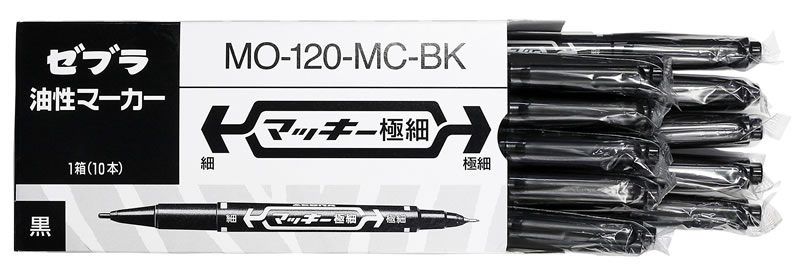 ゼブラマッキー極細 黒 １０本箱 ｂ ｍｏ １２０ ｍｃ ホームセンター ビバホーム 商品検索