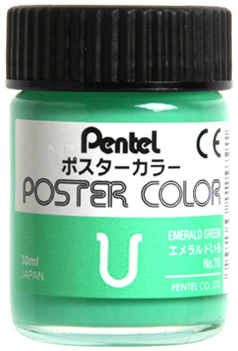 ペンテルポスターカラー 桃色３０ｍｌ ホームセンター ビバホーム 商品検索