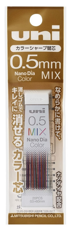 三菱 ユニ ナノダイヤ カラー芯０ ５ｍｍｍｉｘ ホームセンター ビバホーム 商品検索