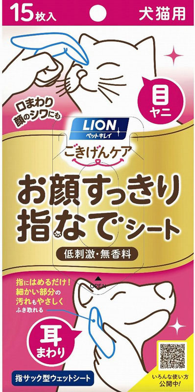 網戸用犬猫出入り口 大 ホームセンター ビバホーム 商品検索