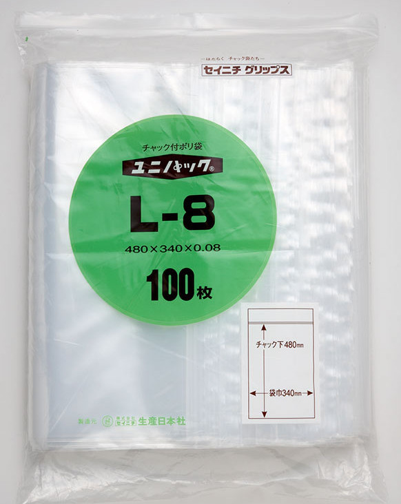 ユニパック A-8 100枚袋入 ポリエチレンチャック袋 生産日本社 【楽天最安値に挑戦】 100枚袋入