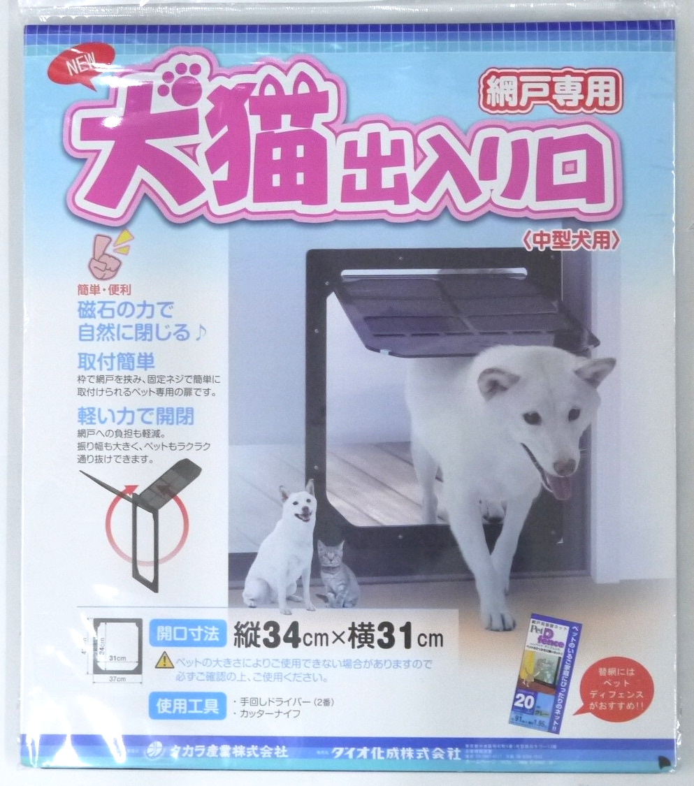 ダイオ 網戸用犬猫出入り口 中 ｐｄ３０３５ ホームセンター ビバホーム 商品検索