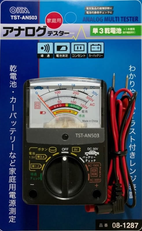 ｏｈｍ アナログテスター ｔｓｔ ａｎ５０３ ホームセンター ビバホーム 商品検索