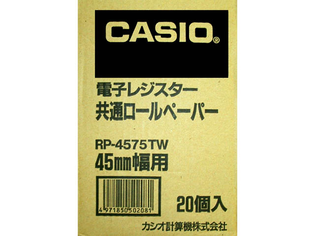 カシオ レジロールペーパー ＲＰ－４５７５ＴＷ ホームセンター