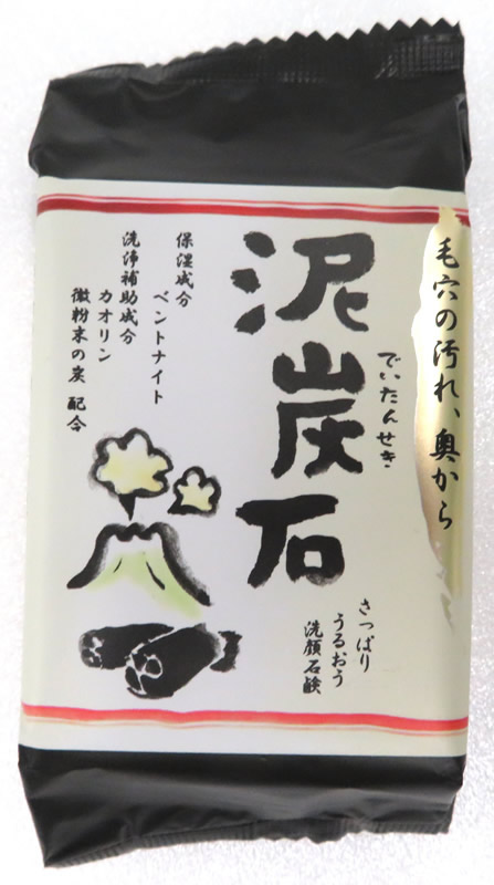 ペリカン石鹸 泥炭石１００ｇ ホームセンター ビバホーム 商品検索