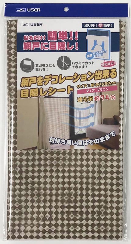 網戸を飾れて目隠しできるシート リゾート約９０ ９０ｃｍ ホームセンター ビバホーム 商品検索