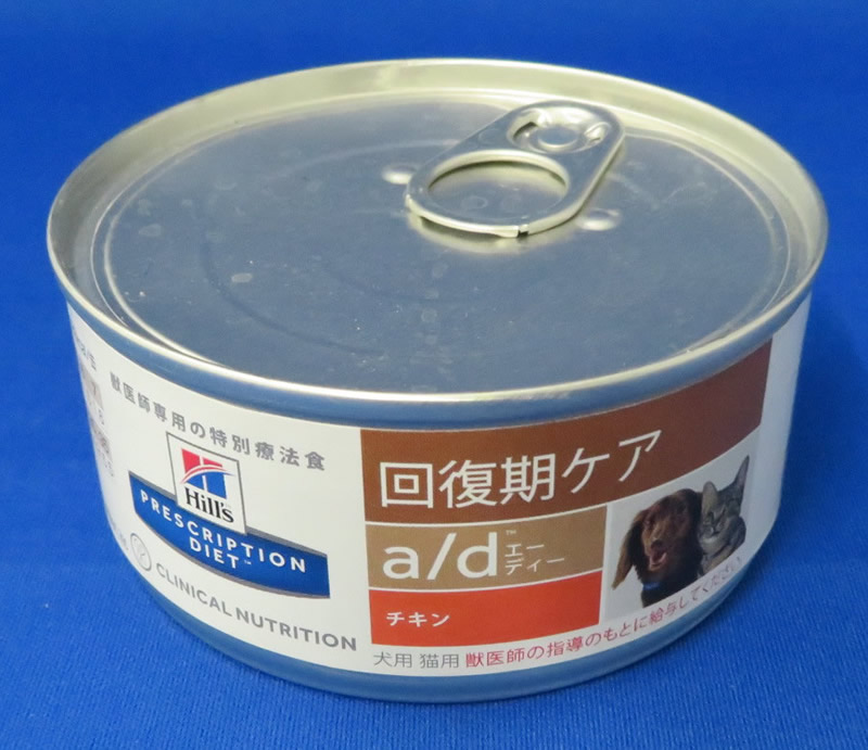ヒルズ a/d 缶 回復期ケア 48缶 (2ケース) - ペット用品