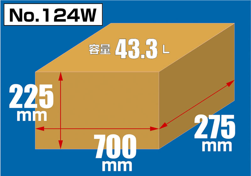 １２４ｗ ダンボール ７００ｘ２７５ｘ２２５ ホームセンター ビバホーム 商品検索