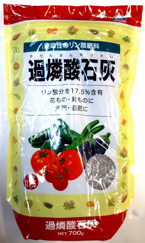 朝日アグリア 過燐酸石灰 ７００ｇ ホームセンター ビバホーム 商品検索