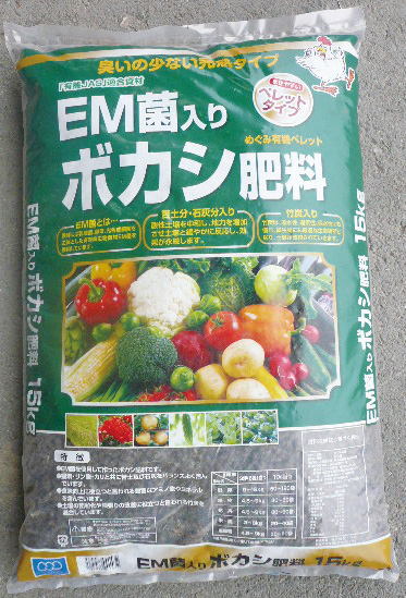 ｅｍボカシ肥料 １５ｋｇ ホームセンター ビバホーム 商品検索